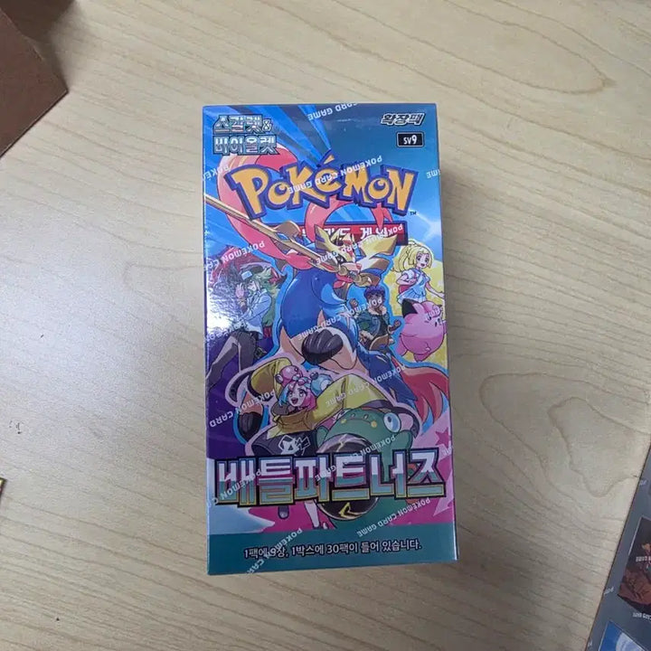 [BUNJANG] Pokemon Card Battle Partners Box - Sealed New Product / 포켓몬카드 배틀파트너즈 박스 미개봉 새상품