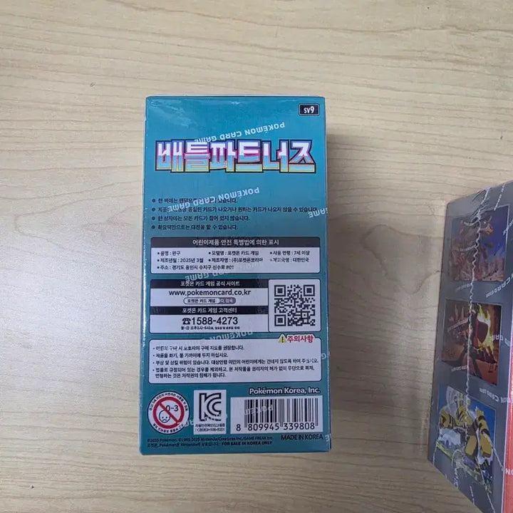 [BUNJANG] Pokemon Card Battle Partners Box - Sealed New Product / 포켓몬카드 배틀파트너즈 박스 미개봉 새상품