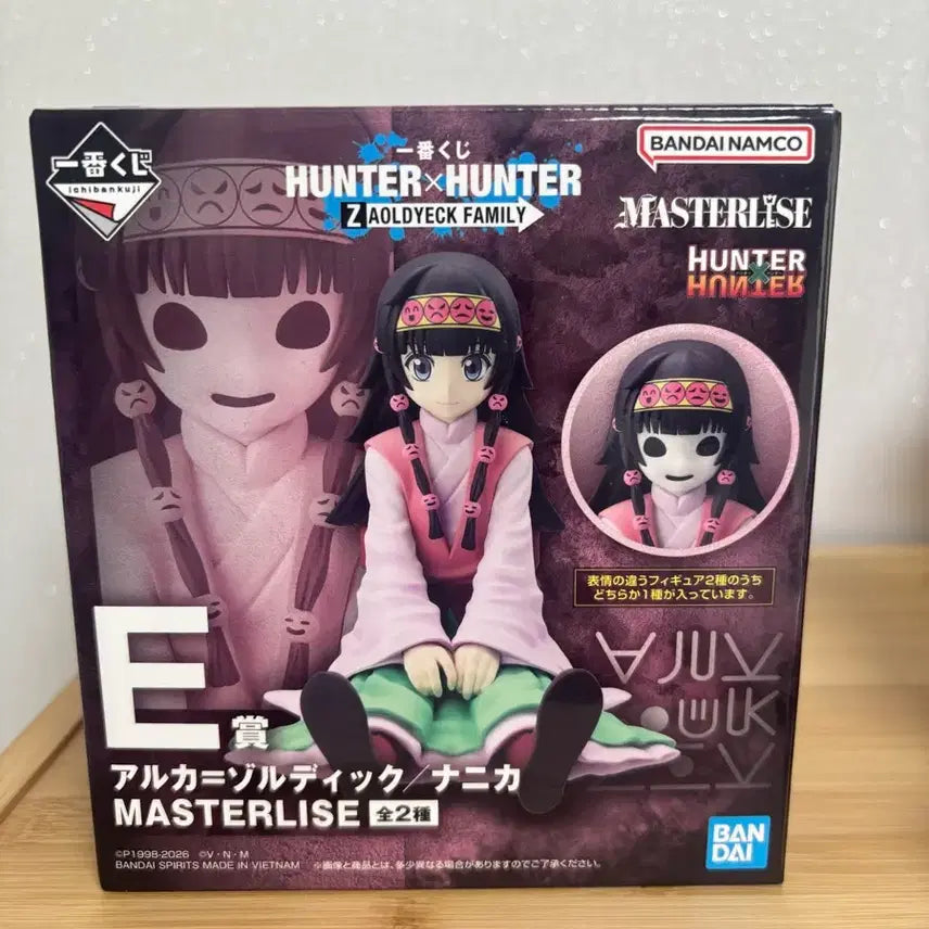 [BUNJANG] Hunter x Hunter Ichiban Kuji Prize E Arthur Figure / 헌터헌터 제일복권E상 아르카 피규어