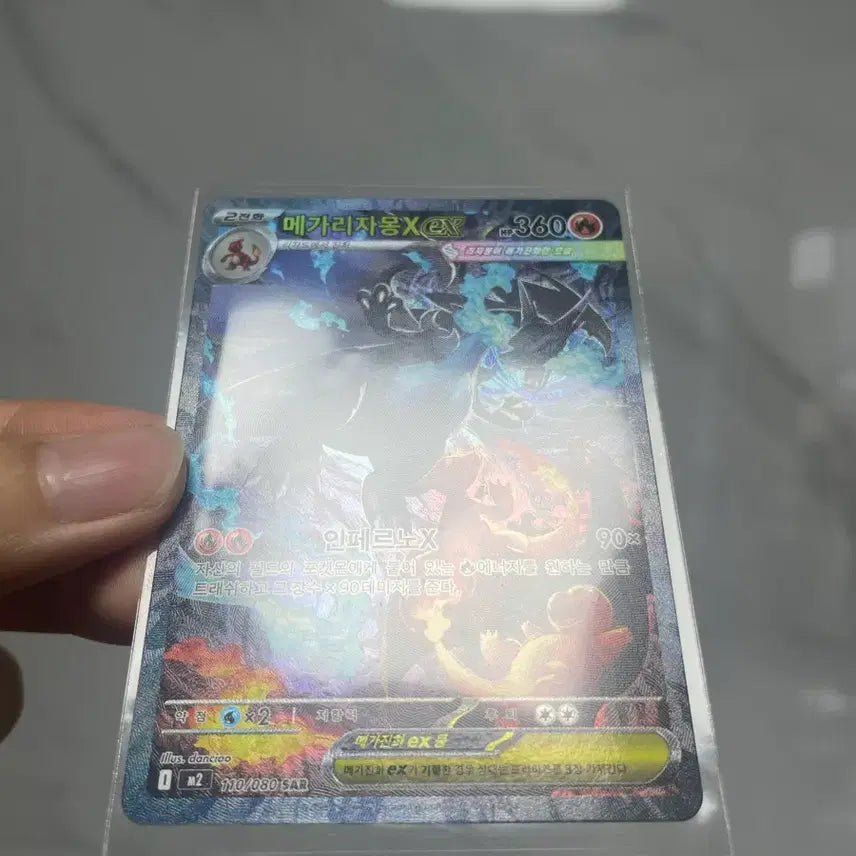 [SOLD OUT] 메가리자몽X 인페르노X sar 28만원