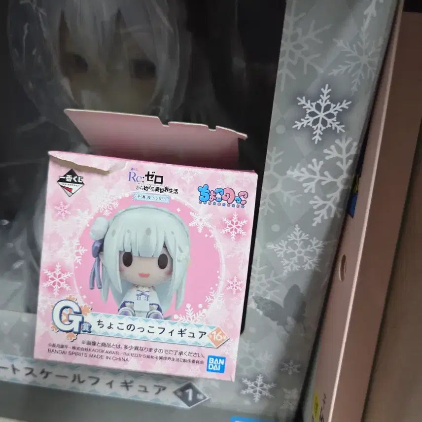 [BUNJANG] Re:Zero - Starting Life in Another World Echidna Figure / 제로부터 시작하는 이세계 생활 에키드나 피규어