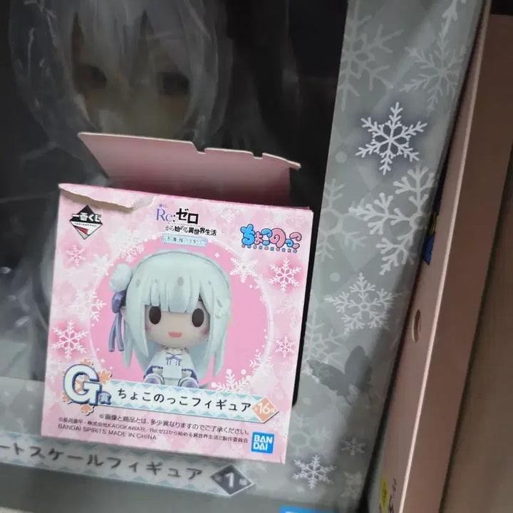 [BUNJANG] Re:Zero - Starting Life in Another World Echidna Figure / 제로부터 시작하는 이세계 생활 에키드나 흉상 피규어