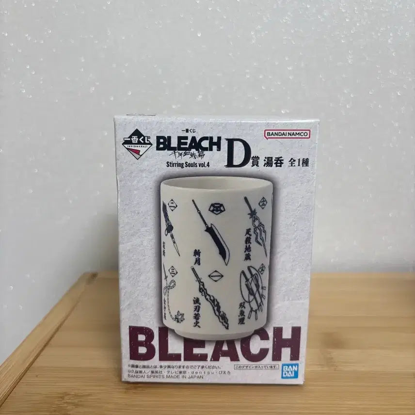 [BUNJANG] Bleach Ichiban Kuji Prize D Cup / 블리치 제일복권D상 컵