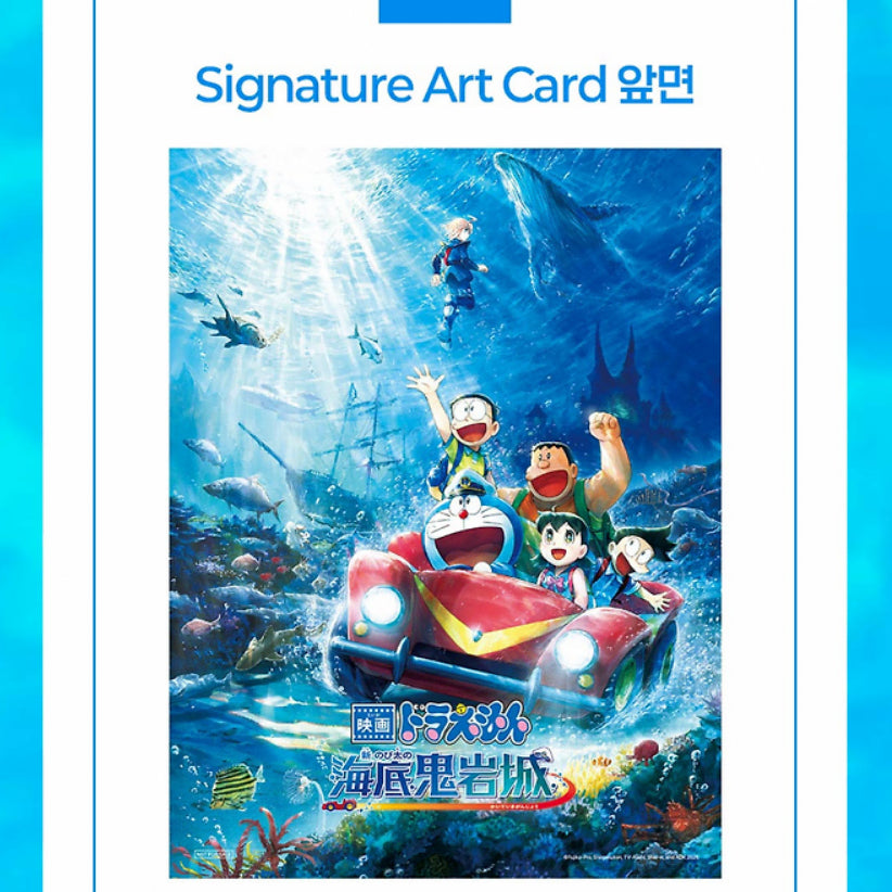 [BUNJANG] Doraemon: The New Record of Nobita&