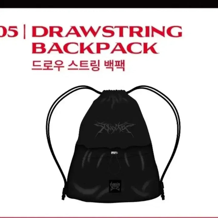 [BUNJANG] Stray Kids Dominate Concert MD Drawstring Backpack (Sealed) / (미개봉/원가) 스트레이키즈 도미네이트 콘서트 엠디 md 가방
