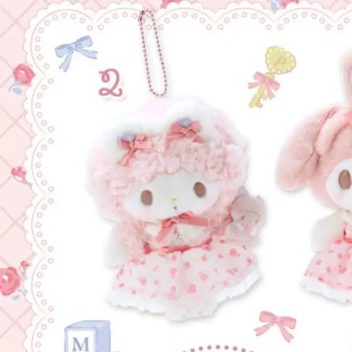 [BUNJANG] Sanrio My Sweet Piano Mascot Keyring / (주말특가)산리오 나의 작은 보물 디자인 시리즈 마이스위트피아노 마스코트 키링