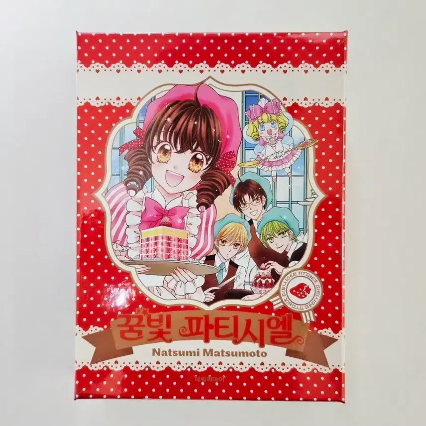 [BUNJANG] Yumeiro Patissiere Starter Set / 꿈빛파티시엘 스타터세트 미개봉
