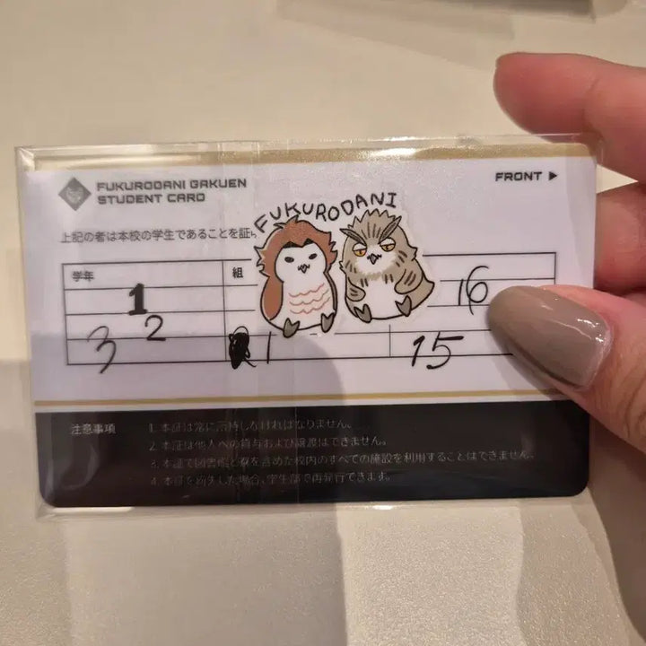 [BUNJANG] Haikyuu Bokuto Student ID Card / 하이큐 보쿠토 학생증