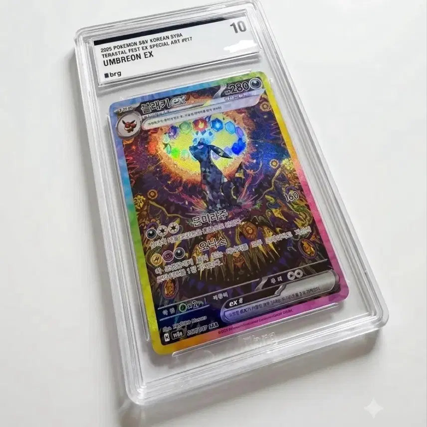 [BUNJANG] Umbreon SAR BRG10 Pokemon Card / 포켓몬 카드 블래키 sar Brg10