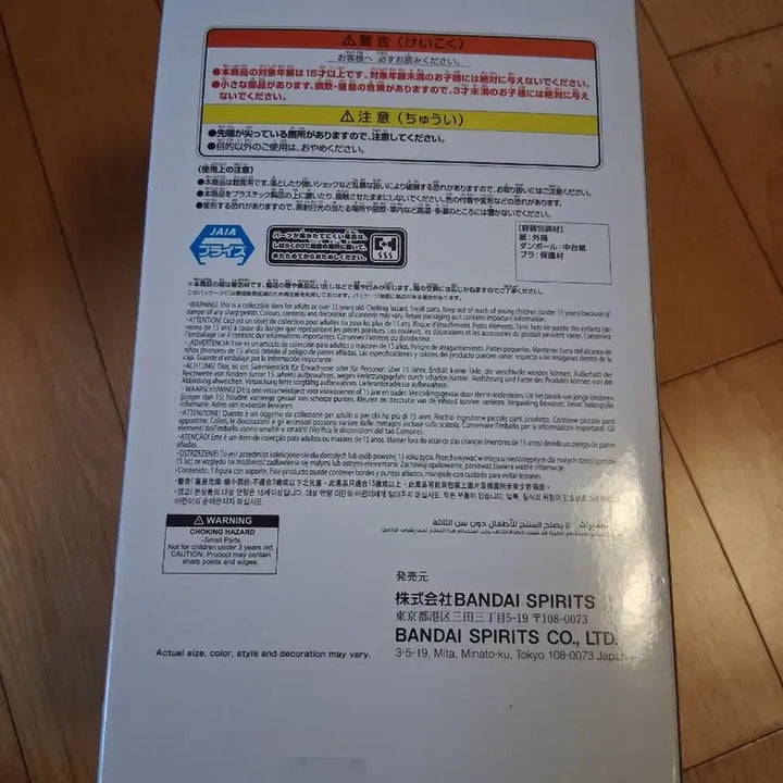 [BUNJANG] Bandai Naruto 72 Series Uzumaki Naruto Figure / 반다이 나루토 72 시리즈 우즈마키 나루토 피규어
