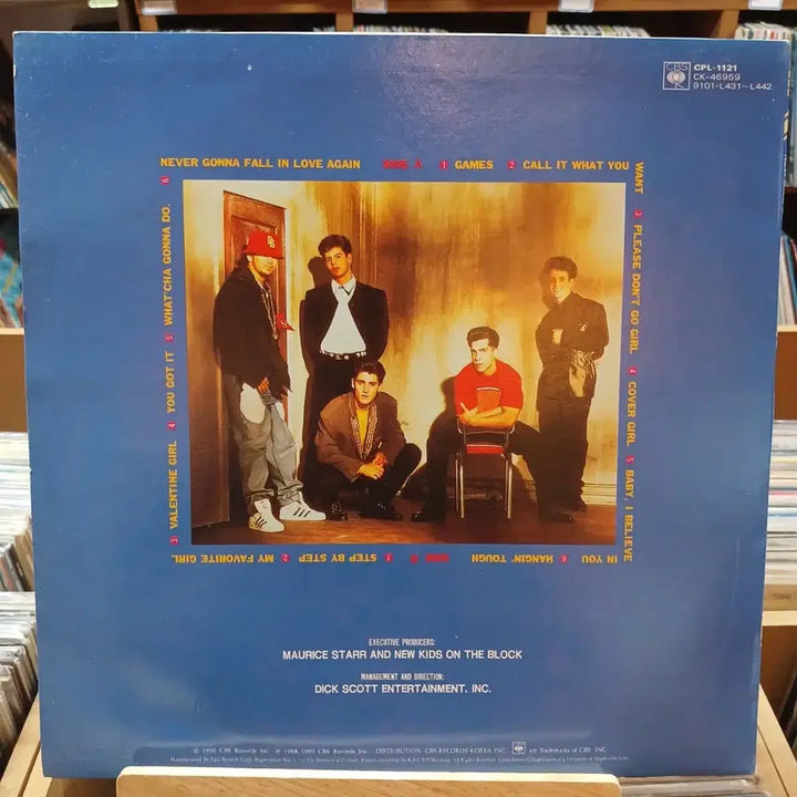 [BUNJANG] New Kids on the Block No More Games The Remix A LP / 뉴 키즈 온 더 블록 LP NO MORE GAMES THE REMIX A