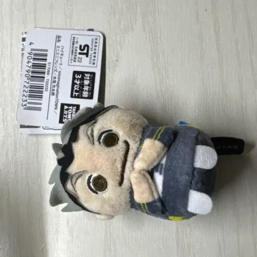 [BUNJANG] Bokuto Minatown Plush Doll / 보쿠토 미니타운 봉제인형 누이