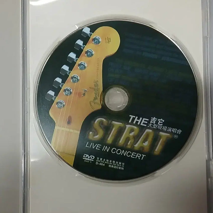 [BUNJANG] The Strat Pack Live in Concert DVD / (영상)더 스트랫팩 라이브 인 콘서트 DVD
