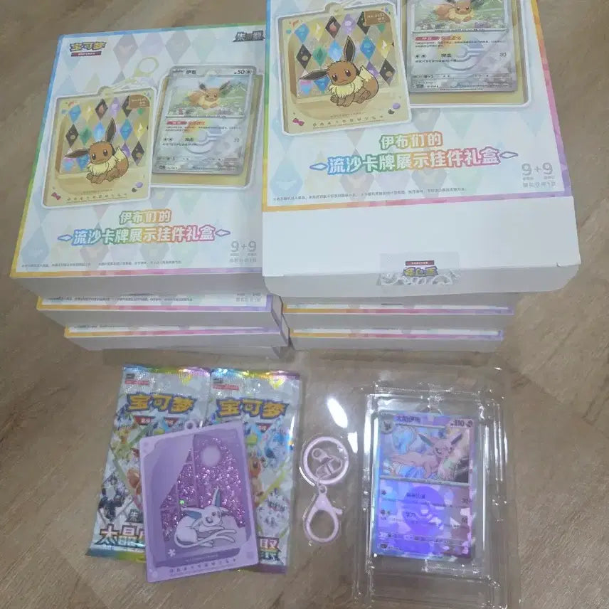 [BUNJANG] Pokemon Card Tera Crystal Charms Box / 포켓몬카드 중판 테라스탈 키링 박스