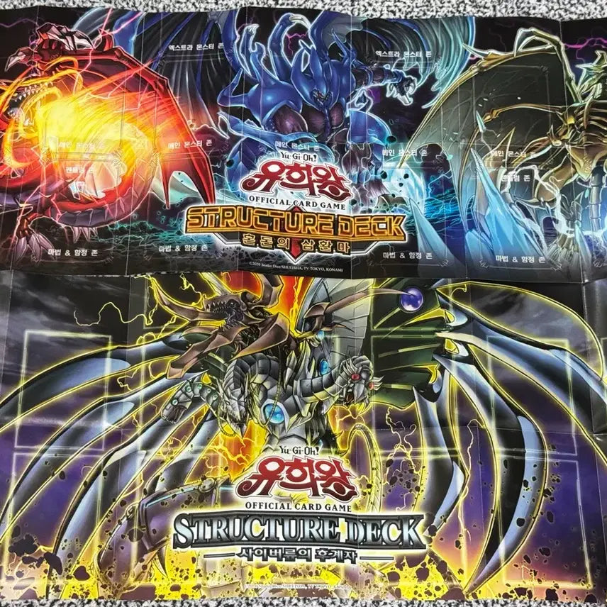 [BUNJANG] Yu-Gi-Oh! Deck / 유희왕 덱 팝니다