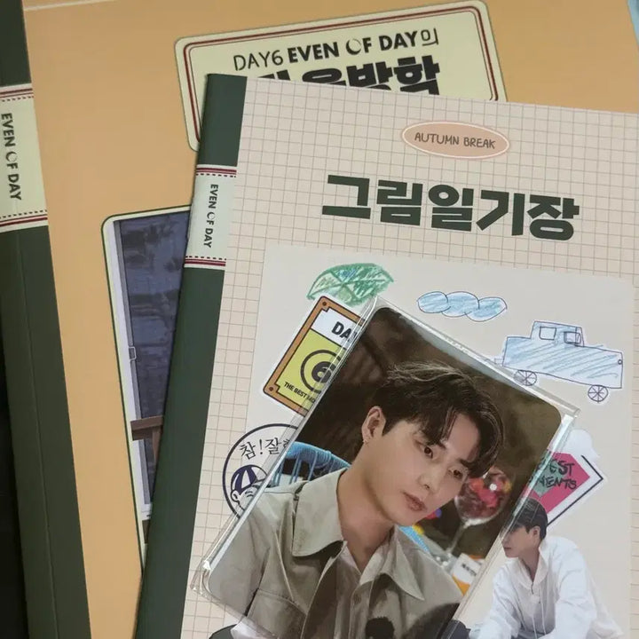 [BUNJANG] Day6 Even of Day Autumn Break Full Set Photocard / 데이식스 이븐오브데이 이오데 가을방학 풀구성