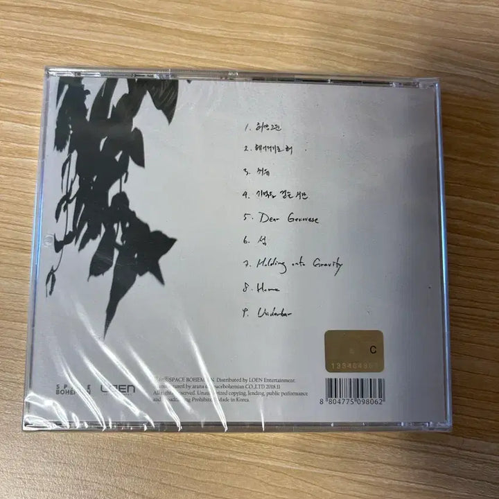 [BUNJANG] Nell Acoustic Album (Sealed) / 넬 cd