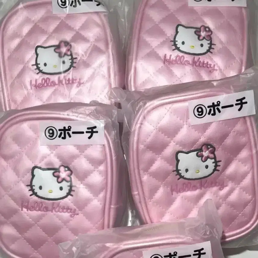 [BUNJANG] Hello Kitty Quilted Pouch (Sealed) / [미개봉] 키티 퀼트 파우치