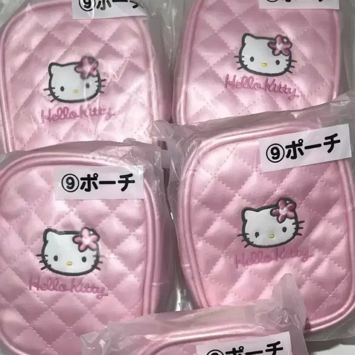 [BUNJANG] Hello Kitty Quilted Pouch (Sealed) / [미개봉] 키티 퀼트 파우치