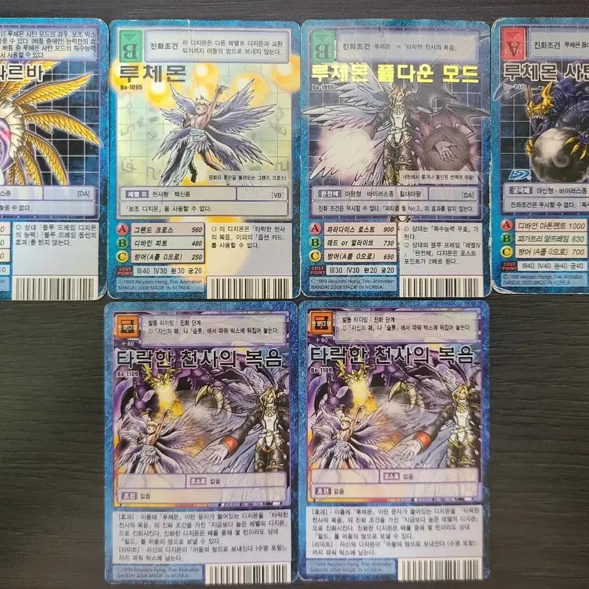 [BUNJANG] Digimon Frontier Lucemon Bundle Set Digimon Cards / 디지몬 프론티어 루체몬 구 디지몬 카드 일괄