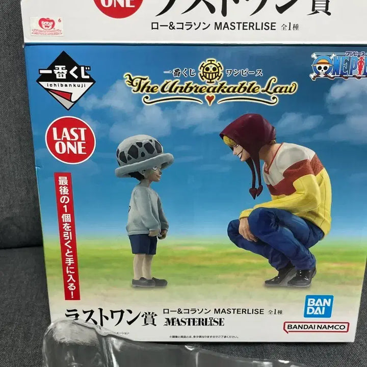 [BUNJANG] One Piece Ichiban Kuji Trafalgar Law &amp; Corazon Last One Figure / 택포 5 원피스 제일복권 로우 코라손 라스트원 피규어