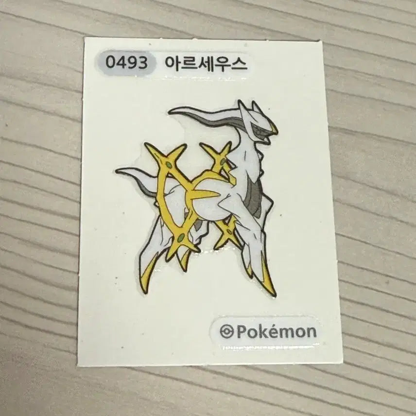 [BUNJANG] Arceus Sticker / 아르세우스 띠부씰 급처