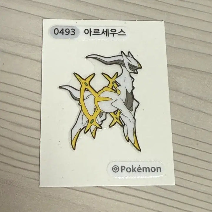 [BUNJANG] Arceus Sticker / 아르세우스 띠부씰 급처