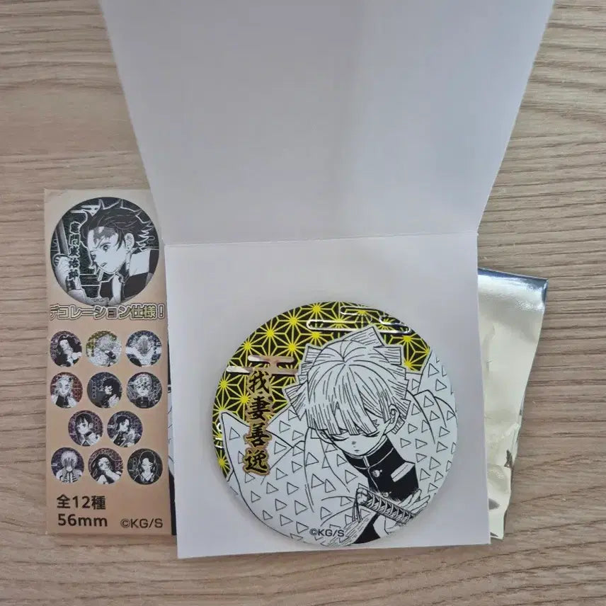 [BUNJANG] Demon Slayer Jump Shop Embossed Style Zenitsu Can Badge / 귀멸의 칼날 점프샵 엠보싱풍 캔 뱃지 젠이츠