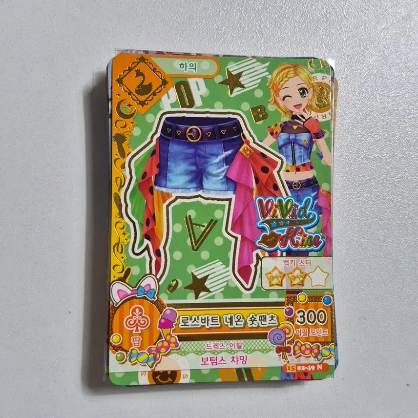 [BUNJANG] Aikatsu! Cards 30-Card Bundle Set / 아이카츠 한판 30장 벽돌 일괄 판매