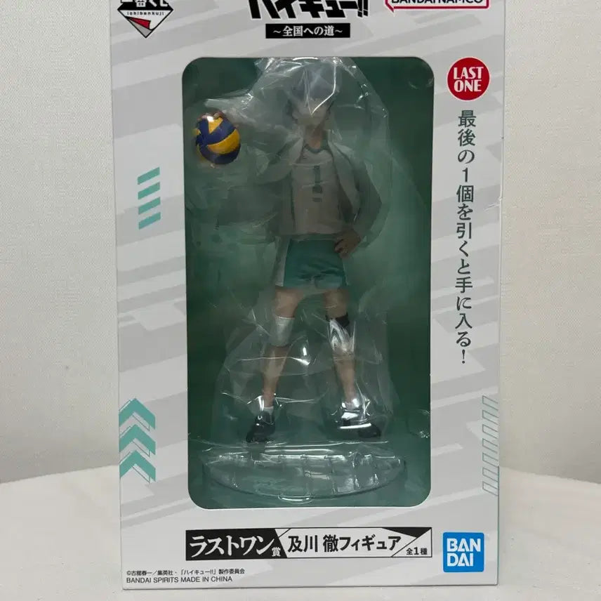 [BUNJANG] Haikyuu!! Tooru Oikawa Last One Figure / 하이큐 오이카와 토오루 라스트원 피규어
