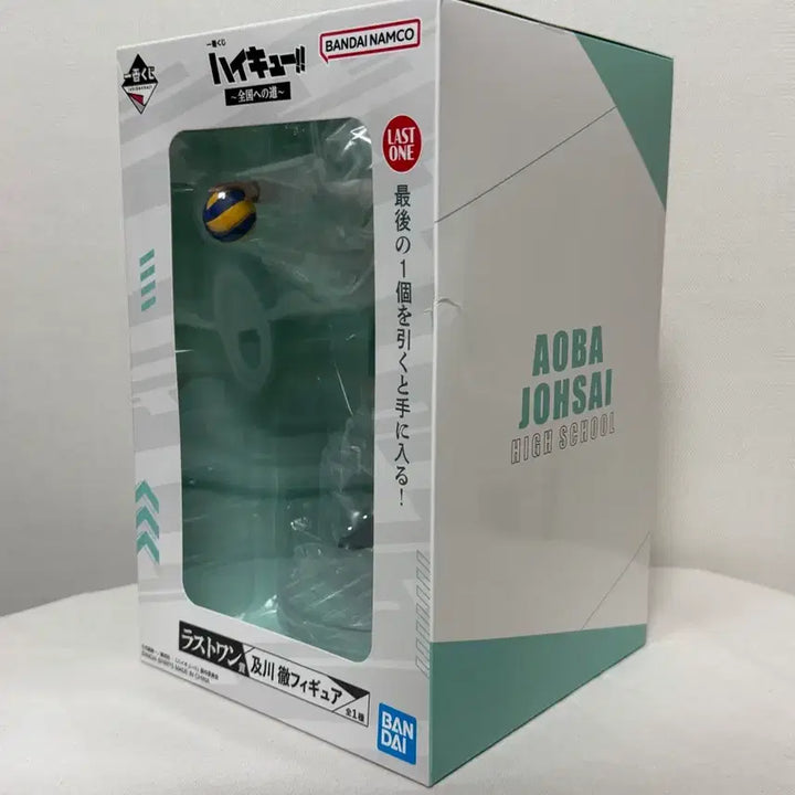 [BUNJANG] Haikyuu!! Tooru Oikawa Last One Figure / 하이큐 오이카와 토오루 라스트원 피규어