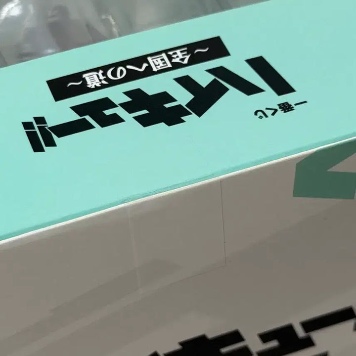 [BUNJANG] Haikyuu!! Tooru Oikawa Last One Figure / 하이큐 오이카와 토오루 라스트원 피규어