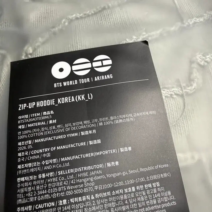 [BUNJANG] BTS Busan Concert Arirang Limited Edition Hoodie (Size L) / (당일발송) BTS 방탄 후드집업 부산콘 아리랑 한국한정 집업후드 L