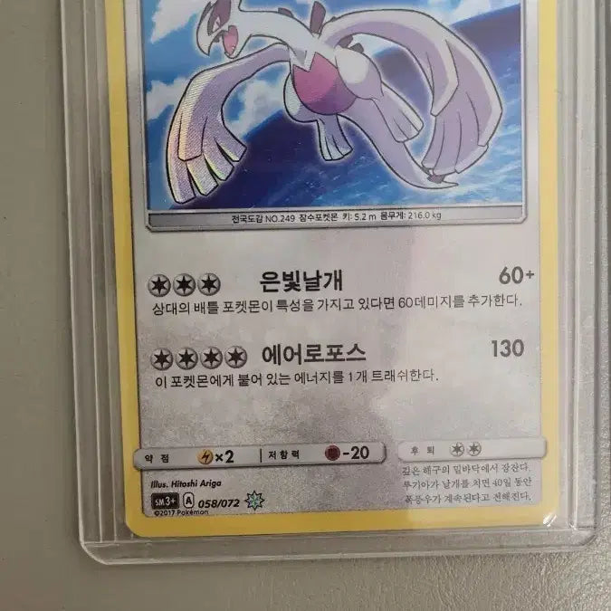 [BUNJANG] Pokemon Card Bundle / 포켓몬카드 급처