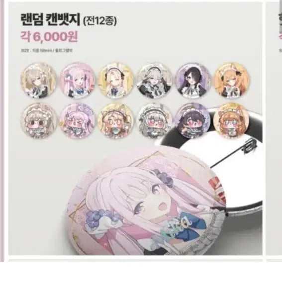 [BUNJANG] Blue Archive Aniplex Collaboration Multi-Cleaner &amp; Can Badge Bundle Set / 블루아카이브 애니플러스 콜라보 멀티클리너 및 캔뱃지 일괄 판매합니다.
