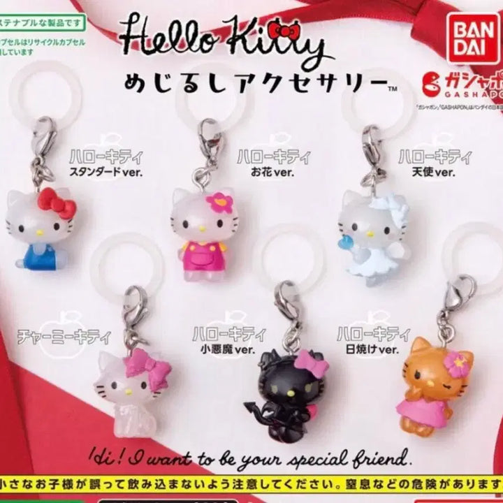 [BUNJANG] Hello Kitty Meijirushi Full Set (Sealed) / [미개봉] 헬로키티 키티 메지루시 풀세트
