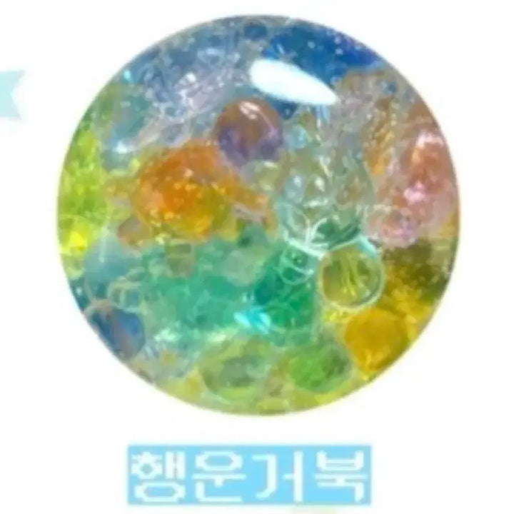 [BUNJANG] Pongging Lucky Turtle Slangi Malami / 퐁깅 행운거북 슬랑이 말랑이
