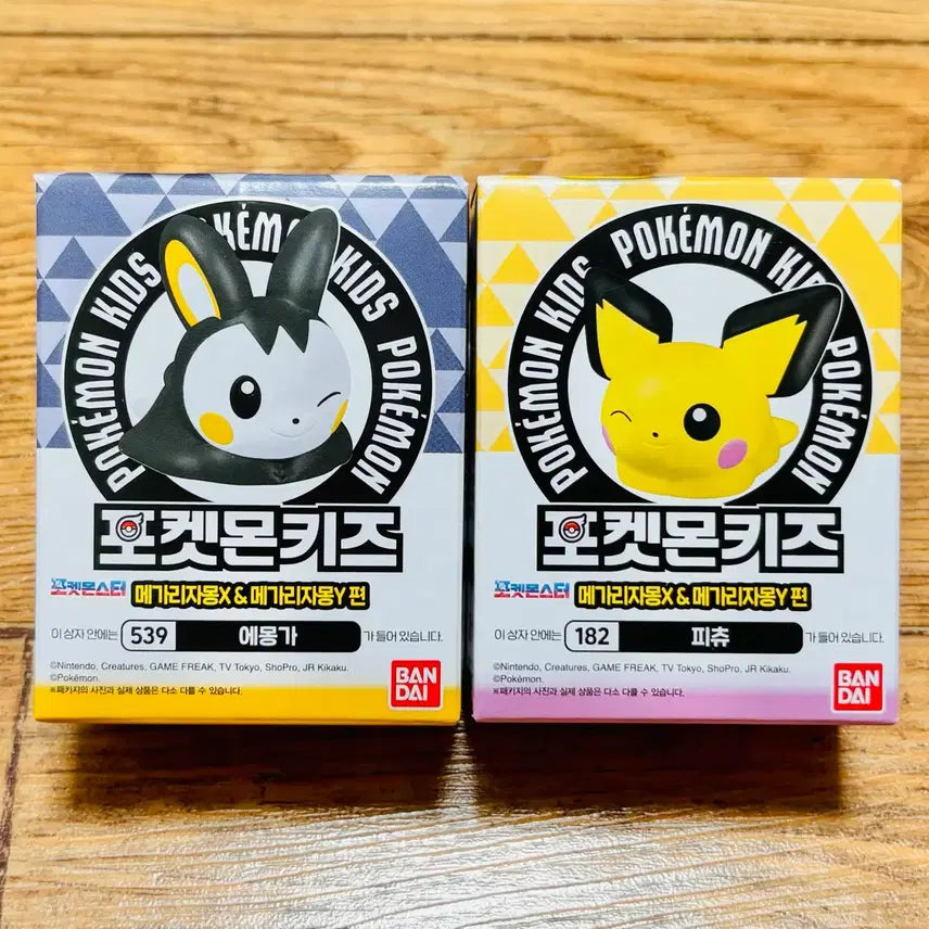 [BUNJANG] Bandai Pokemon Kids Emolga &amp; Pichu Figure Set / 반다이 포켓몬키즈 피규어 - 에몽가&amp;피츄