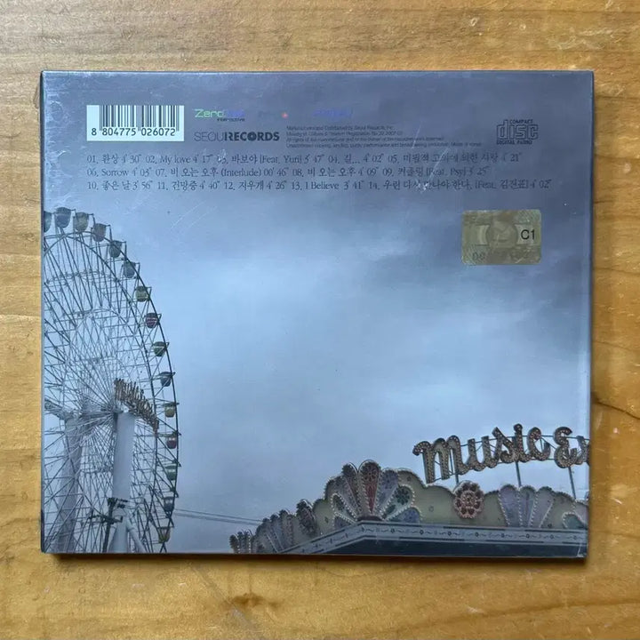 [BUNJANG] Cool Lee Jea-hoon 1st Album CD (Sealed) / 쿨, 이재훈 1집 시디 (미개봉) -희귀,수집-
