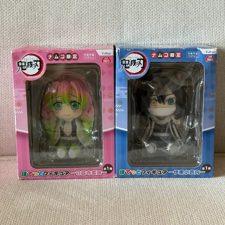 [BUNJANG] Demon Slayer Mitsuri Iguro Bundle Set Sealed Figure / (미개봉) 귀멸의칼날 포텟토 미츠리 이구로 피규어 일괄
