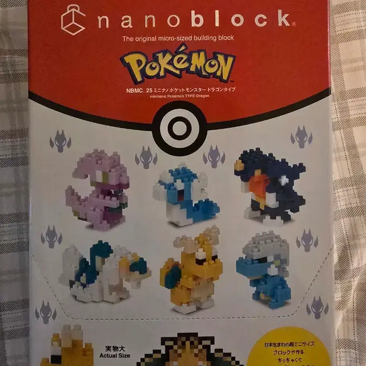 [BUNJANG] Pokemon Center Dragon Type Nanoblock Full Set / 포켓몬센터 나노블럭 드래곤타입 풀셋