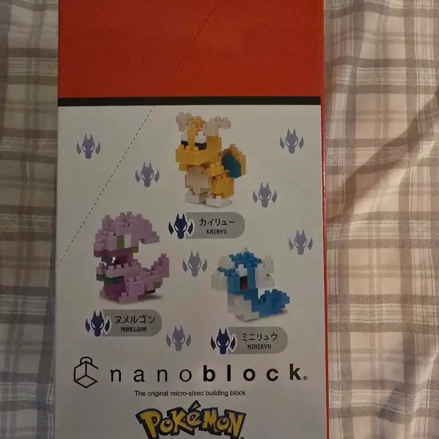 [BUNJANG] Pokemon Center Dragon Type Nanoblock Full Set / 포켓몬센터 나노블럭 드래곤타입 풀셋
