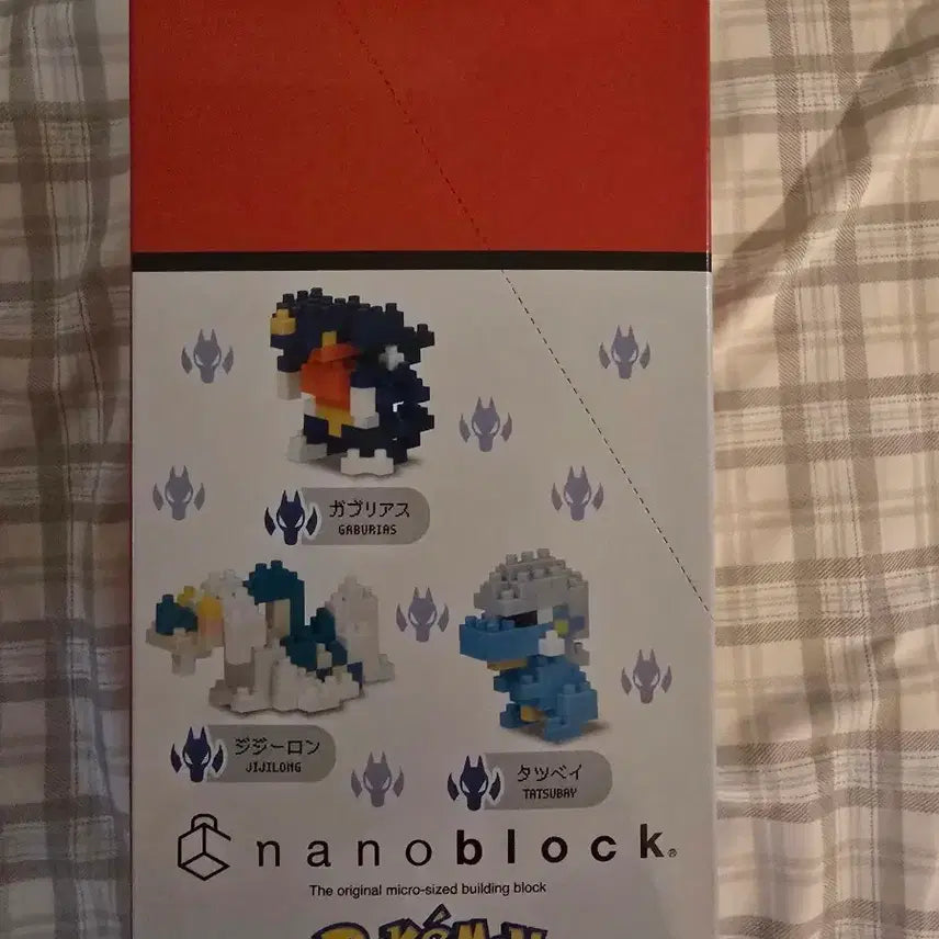 [BUNJANG] Pokemon Center Dragon Type Nanoblock Full Set / 포켓몬센터 나노블럭 드래곤타입 풀셋
