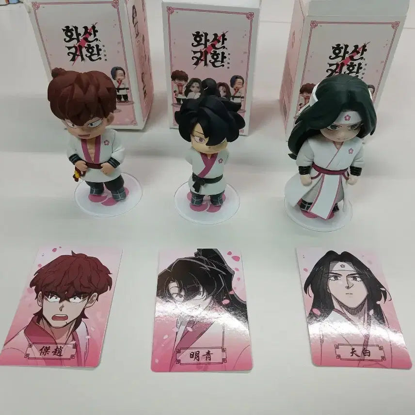 [BUNJANG] Volcanic Return Figures Set with Photocards / 화산귀환 피규어 팝니다