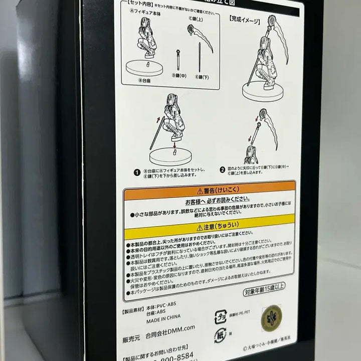 [BUNJANG] Death Note Misa A Prize Figure (Sealed) / (택포17만4천5백원)데스노트 쿠지 A상 미사 피규어 미개봉