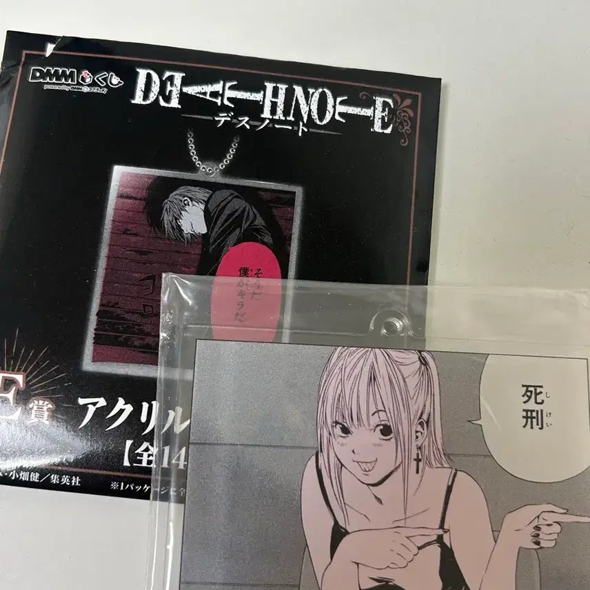 [BUNJANG] Death Note Misa A Prize Figure (Sealed) / (택포17만4천5백원)데스노트 쿠지 A상 미사 피규어 미개봉
