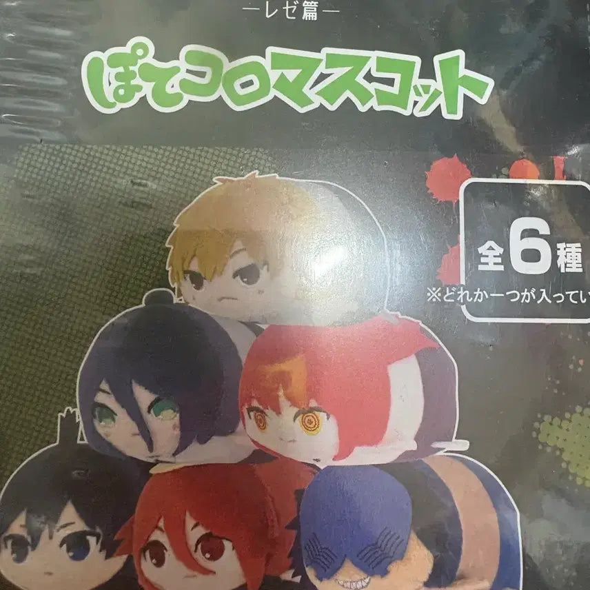 [BUNJANG] Chainsaw Man Potecoro Doll Set / 체인소맨 포테코로 인형 세트 판매