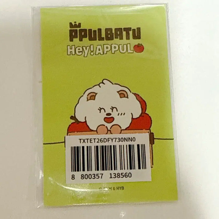 [BUNJANG] TXT Weverse Lucky Draw Photocard Bundle Set (Beomgyu &amp; Hueningkai, Sealed) / 뿔바투 위버스 미개봉 팝업포카 범규&amp;휴닝 일괄