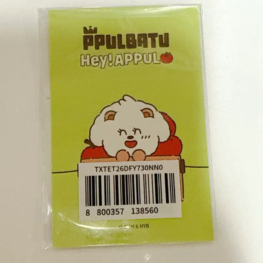 [BUNJANG] TXT Weverse Lucky Draw Photocard Bundle Set (Beomgyu &amp; Hueningkai, Sealed) / 뿔바투 위버스 미개봉 팝업포카 범규&amp;휴닝 일괄