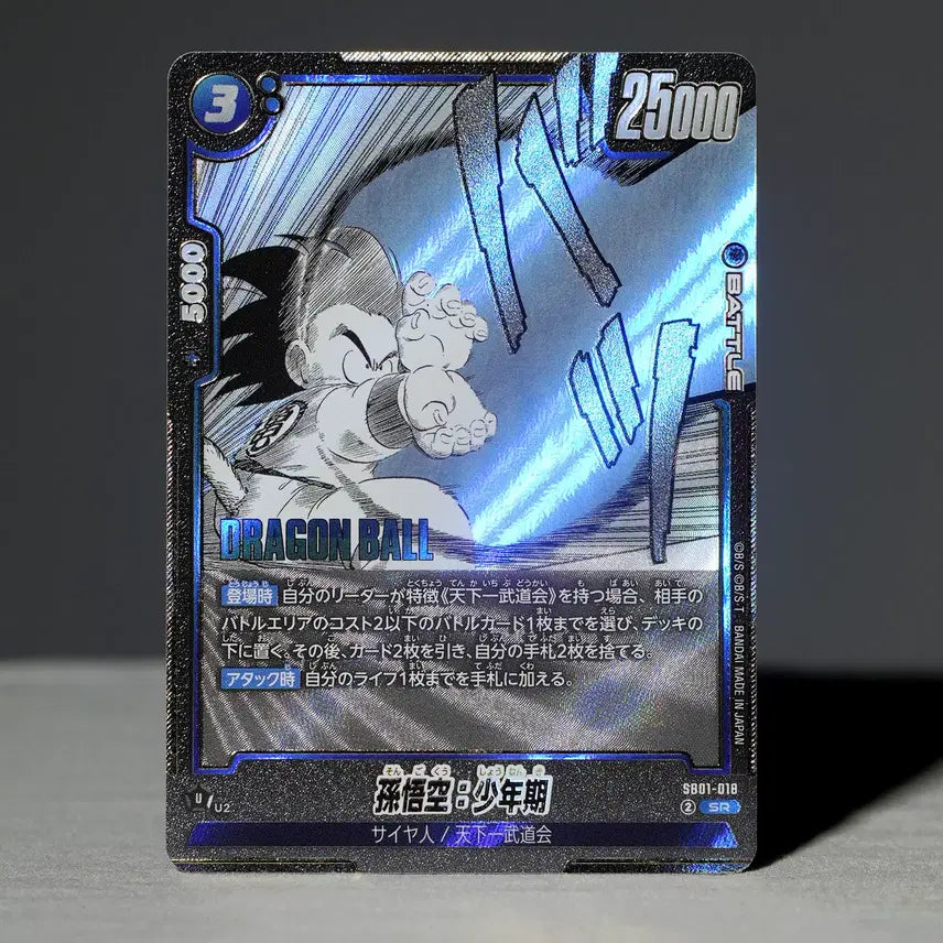 [BUNJANG] Dragon Ball 40th Anniversary Manga Booster Japanese Edition R/SR Cards Set / 드래곤볼 40주년/망가부스터 일본판 R/SR카드 8종 싸게 팝니다.